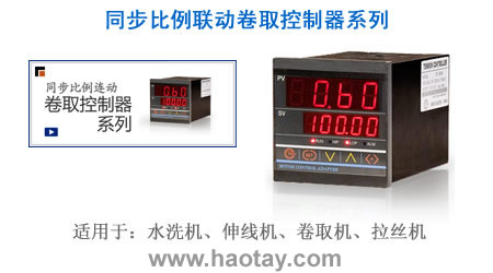 ͬ����������������:YTMC-1106,YTMC-2137